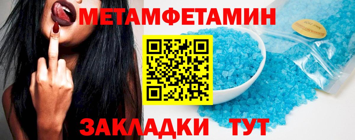 Зеленогорск  АМФ Розовый  Амфетамин  Вход с VPN 