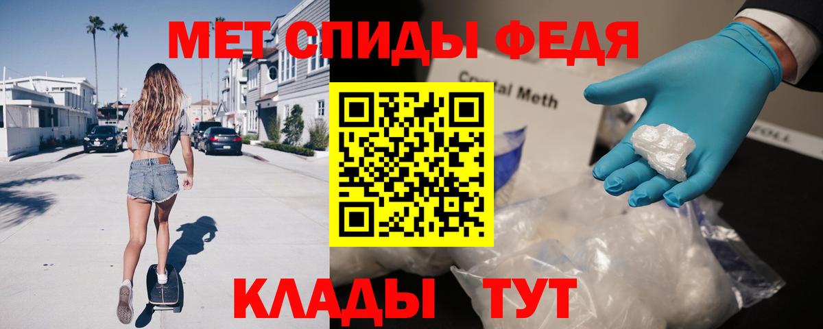 Amphetamine 98% Зеленогорск