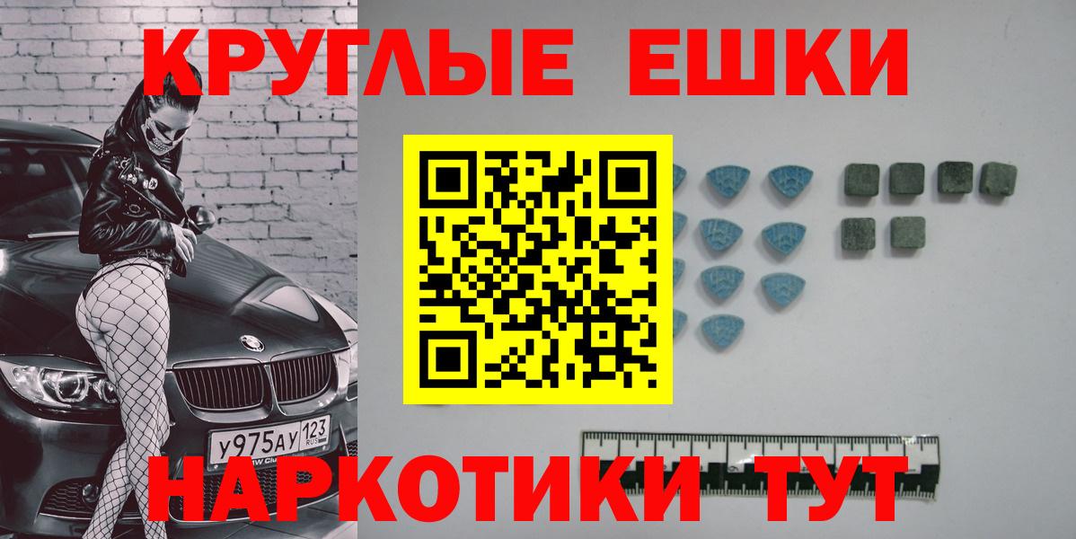 Зеленогорск  ЭКСТАЗИ 300 mg  Экстази  Вход с VPN 