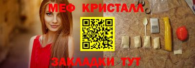 стаф Белорецк