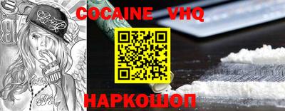 стаф Белорецк