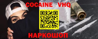 кокаин перу Бердск