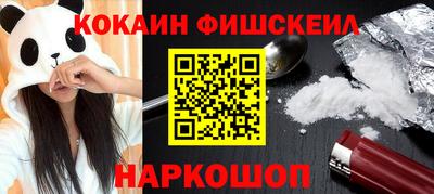 стаф Белорецк