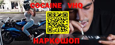 a pvp Белореченск