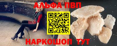 кокаин перу Бердск