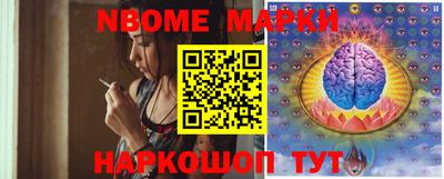 стаф Белорецк