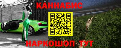 кокаин перу Бердск
