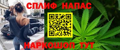 стаф Белорецк