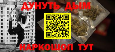 стаф Белорецк