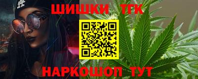 стаф Белорецк