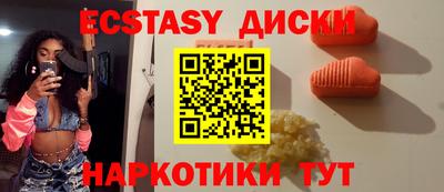 кокаин перу Бердск