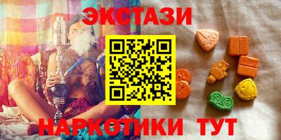 стаф Белорецк