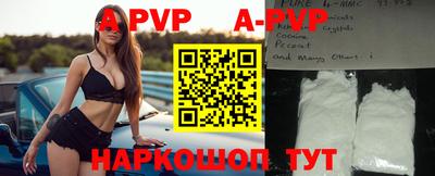 кокаин перу Бердск