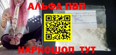 кокаин перу Бердск