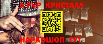стаф Белорецк