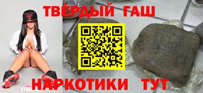 стаф Белорецк