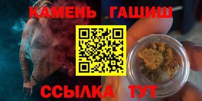 стаф Белорецк