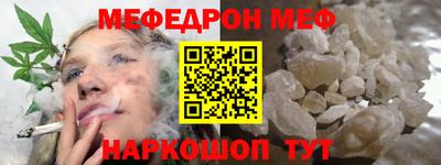 стаф Белорецк