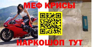 стаф Белорецк
