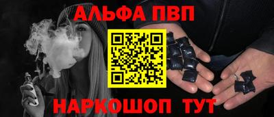 a pvp Белореченск