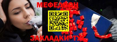a pvp Белореченск