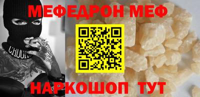 кокаин перу Бердск