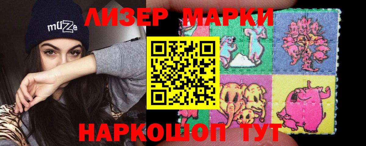 Лсд 25 экстази ecstasy Зеленогорск