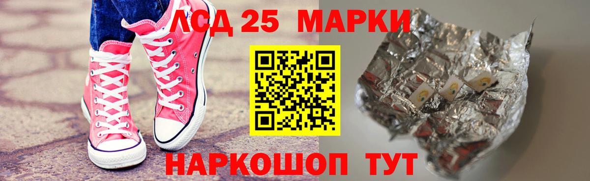 Зеленогорск  LSD-25 экстази ecstasy  Вход с VPN  ЛСД экстази ecstasy 