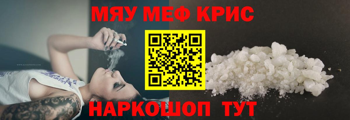 МЯУ-МЯУ мяу мяу  Вход с VPN  Зеленогорск 