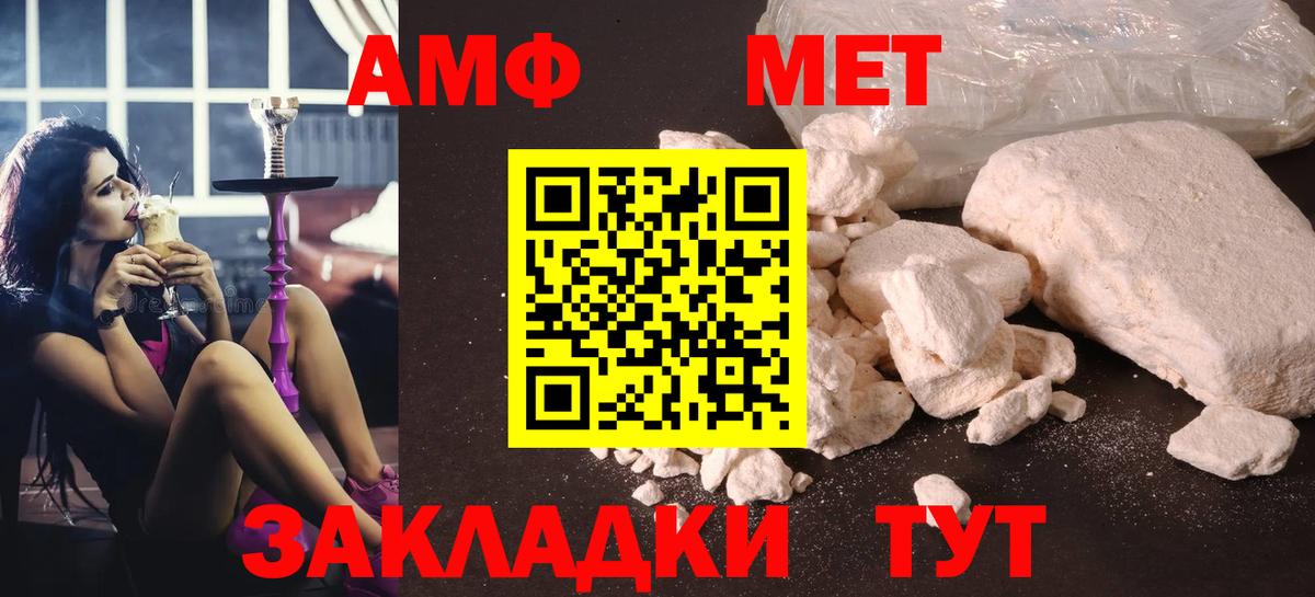 Зеленогорск  Метамфетамин Декстрометамфетамин 99.9%  Вход с VPN 