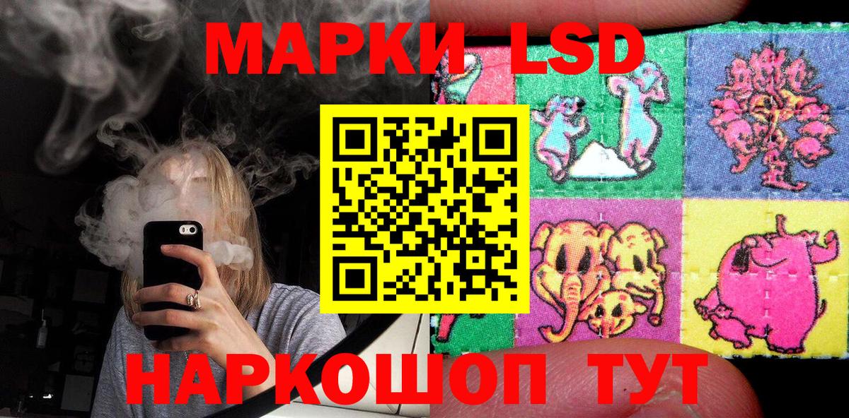 Марки NBOMe 1,8мг  Вход с VPN  Зеленогорск 