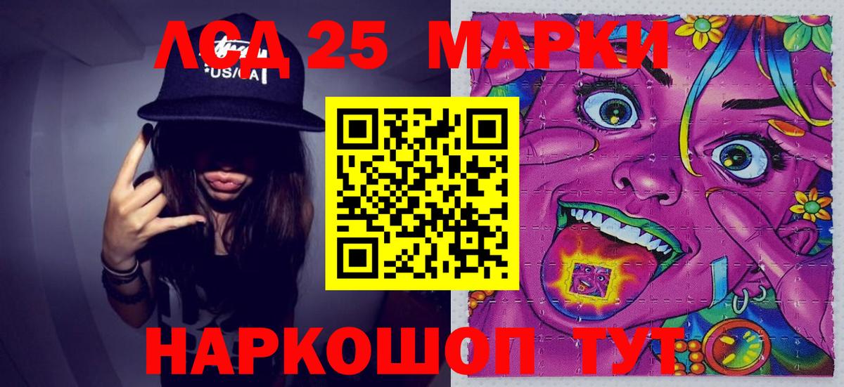 Марки N-bome 1500мкг Зеленогорск
