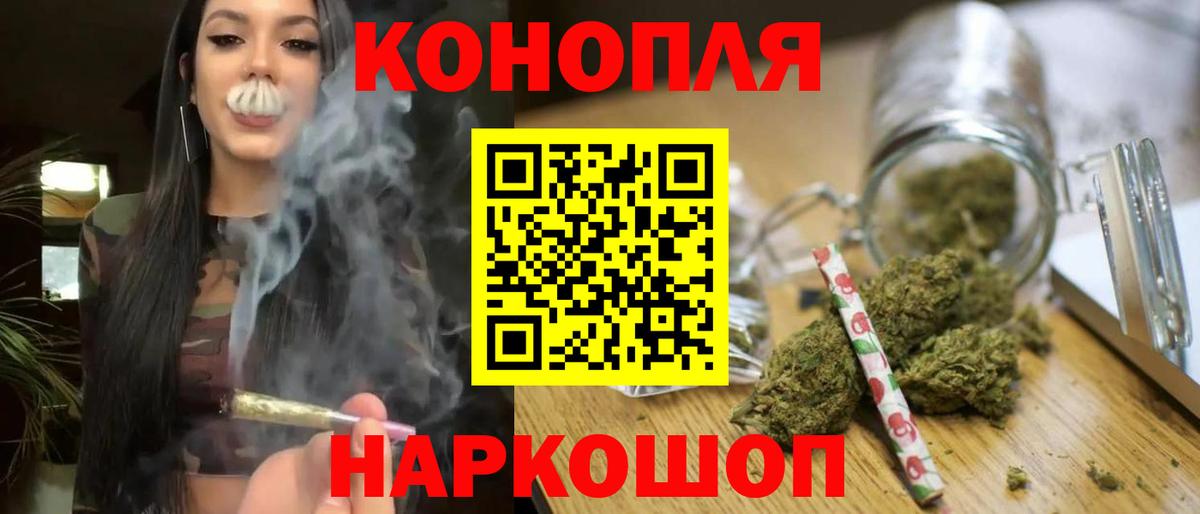 Бошки марихуана Bruce Banner Зеленогорск